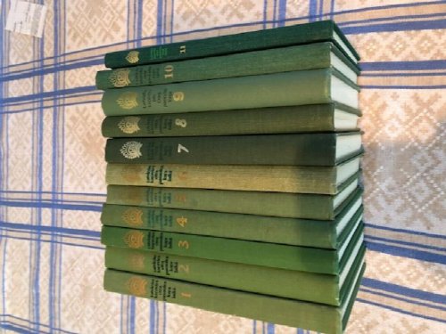 Image for Latviesu Karavirs Otra Pasaules Kara Laika. Dokumentu Un Atminu Krajums 11 Vols, Latviesu Karavirs Otra Pasaules Kara Laika. Dokumentu Un Atminu Krajums 11 Vols,
