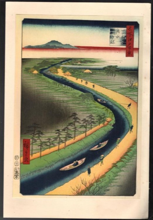 One Hundred views of Edo: Boats on the Yoysugi Canal