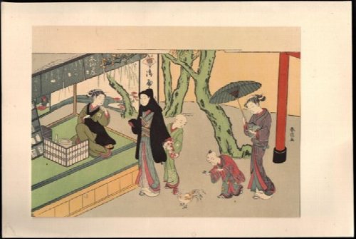 Vintage Japanese Print: Ofuji of the motoyanagi-ya
