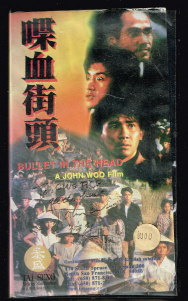 John Woo's Bullet through the head on VCR/VHS-signed edition