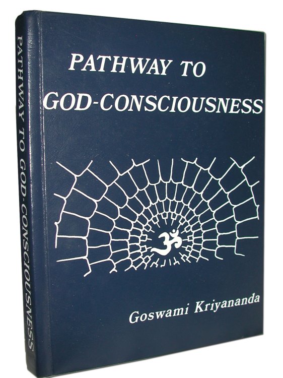 Image for Pathway to God-Consciousness Pathway to God-Consciousness